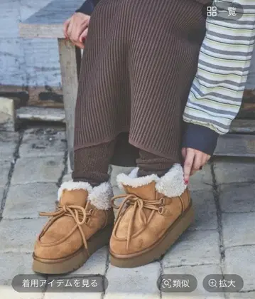 인기 상품 오리지널 페이크 무스탕 모카신 Niko and