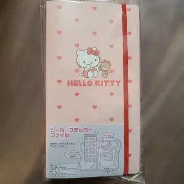 씰 수납 씰 파일 스티커 파일 키티 씰북