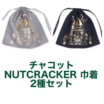 Chacott 넛크래커 복조리 네이비 그레이 2종 세트