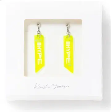 완판템 미사용 새상품 요네즈켄시 TOUR HYPE 투어 굿즈 귀찌