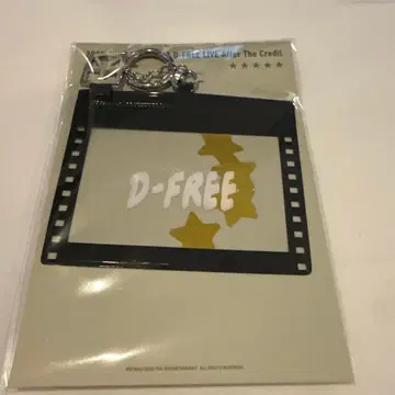 CNBLUE 용화 D-FREE After The Credit 키링