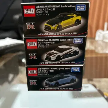 NISSAN GT-R NISMO Special edition 3대 세트