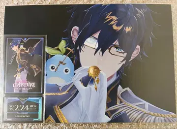 니지산지 레오스 빈센트