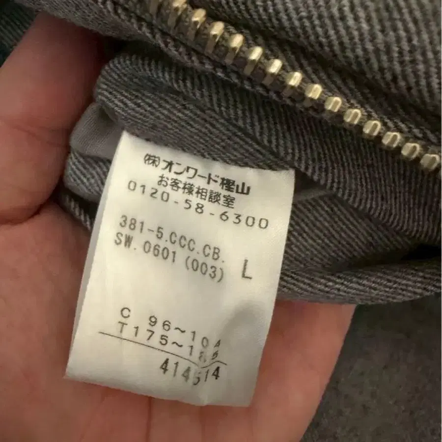 10번째 상품 이미지