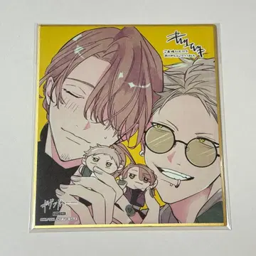 기븐전 입장 특전 색지 아키히코 하루키