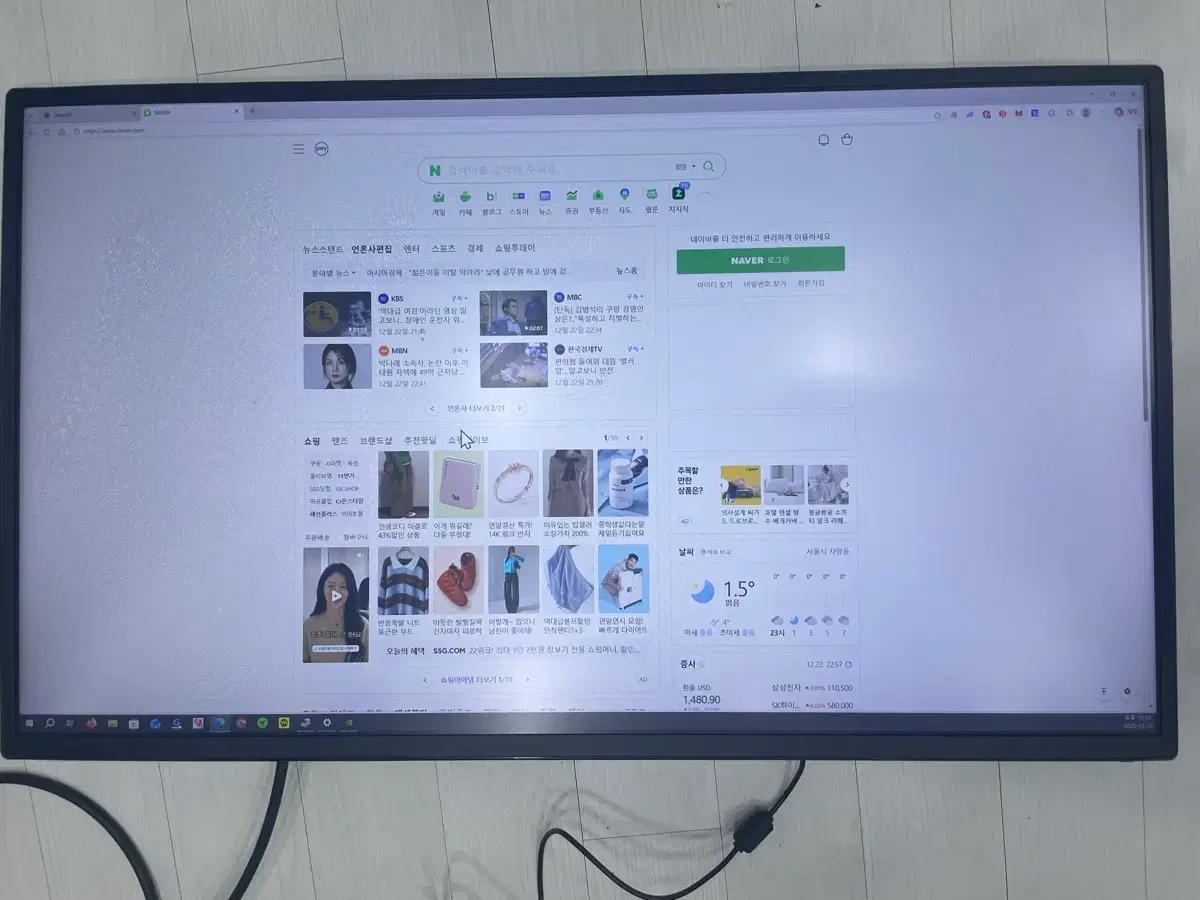 한성울트론 | 브랜드 중고거래 플랫폼, 번개장터