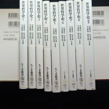 세계 철학사 전 9권