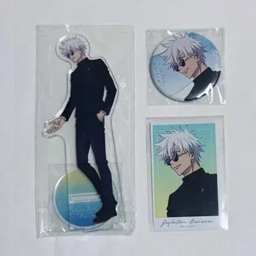 주술회전 회옥 옥절 고죠 사토루