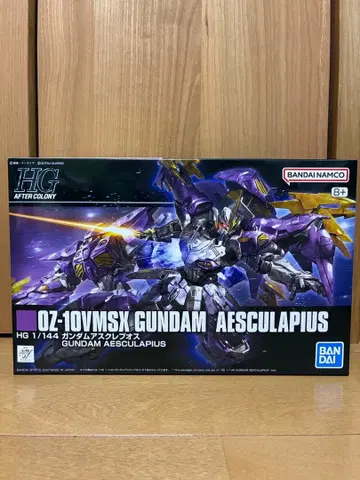 HG 1/144 건담 아스크레포스 미개봉 새상품 프리미엄 반다이 한정품