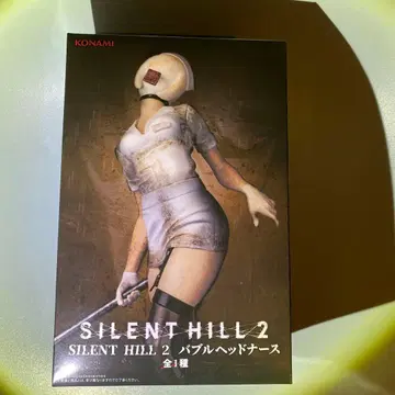사일런트 힐 2 버블 헤드 간호사