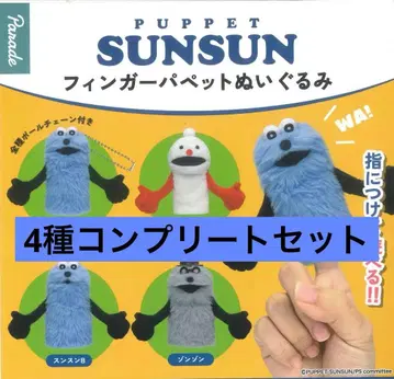 순순 핑거 퍼펫 봉제 인형 4종 컴플리트 세트