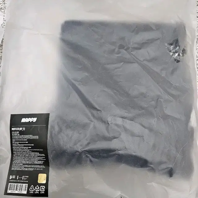 BTS 방탄 진 happy 머플러