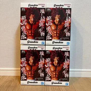 바키 Grandista 한마 유지로 피규어 4개 세트