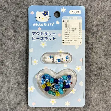헬로키티 액세서리 비즈 키트 카오하나 블루