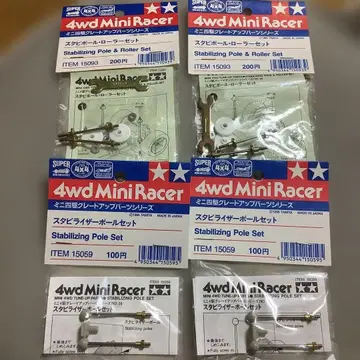 미니 사륜구동 스태빌 폴 롤러 세트 x2 & 스태빌라이저 폴 세트 x2