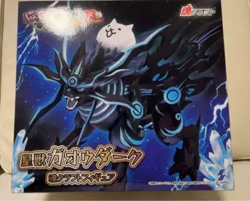 냥코 대전쟁 황수 가오우 다크 소울 크라프트 피규어