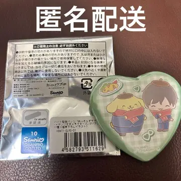 아재's 러브 리턴즈 산리오 캐릭터즈 하트형 캔뱃지 하루타 소이치