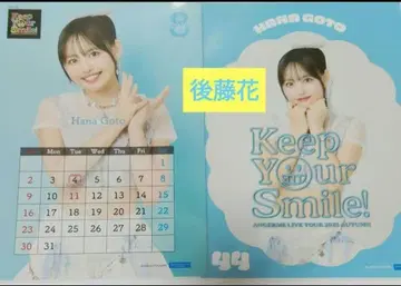 안쥬르므 고토 하나 Keep Your Smile! Part2 핀포스