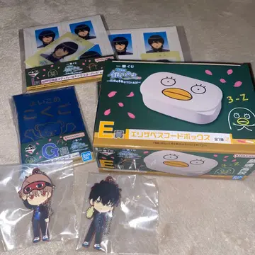 제일복권 긴파치선생 엘리자베스 후드 박스 기타 하위상