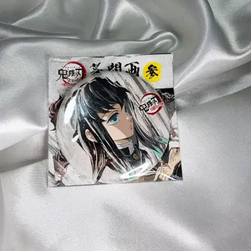 귀멸의 칼날 전 집중전 막간화 캔뱃지 토키토 무이치로