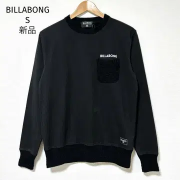 새상품 빌라봉 S 남성용 리브 절개 트레이닝복 니트 블랙 긴팔