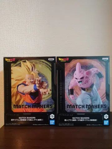 드래곤볼 MATCH MAKERS 피규어 세트