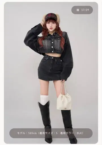 백 커브 데님 미니 스커트