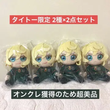 타이클레 한정판 소녀전기 봉제 인형 타냐 보통 찡긋 2종 세트 2