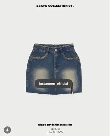 JUST A NOON 프린지 ZIP 데님 미니 스커트