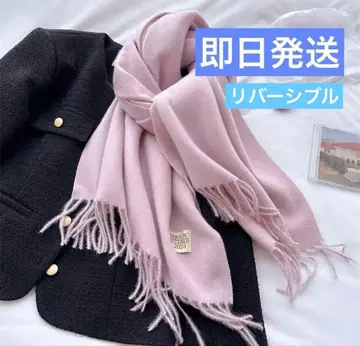 [당일 발송] 부드러운 캐시미어 머플러 리버서블 대형 스톨 라벤더 핑크