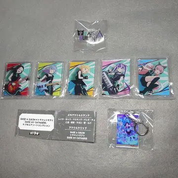 RAISE A SUILEN 굿즈 세트