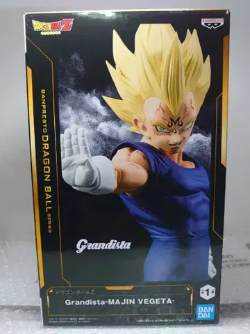Grandista 마인 베지터 피규어! [ 새상품, 미개봉 ]