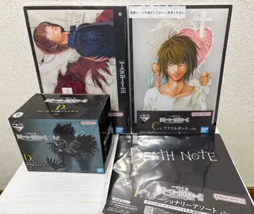 제일복권 DEATHNOTE C상 D상 I상