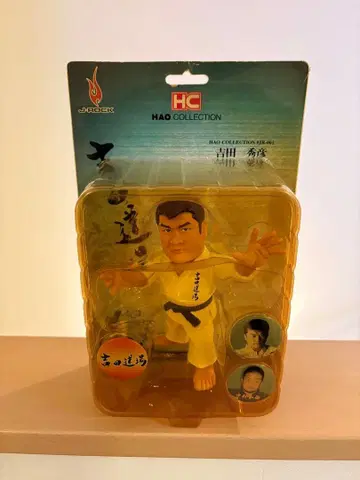 Hao Collection 요시다 도장 요시다 히데히코 유도 피규어