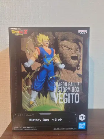 드래곤볼 Z History Box 베지트