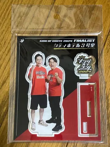 시티 호텔 3호실 킹 오브 콘서트 2024 아크릴 스탠드 새상품