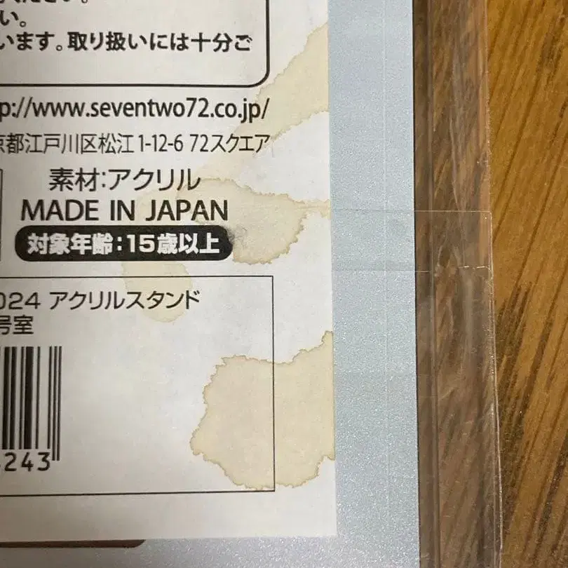 3번째 상품 이미지