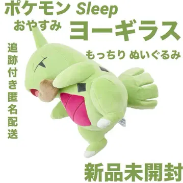 포켓몬 센터 요기라스 Pokemon sleep 봉제 인형 포켓몬