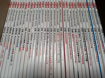 쇼와 50년 남자 (폐간) 31권 세트 (vol.3 ~ vol.33)