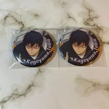 하이큐 카게야마 아침 연습 점페스 한정판 2026 묶음 판매 애니메이트