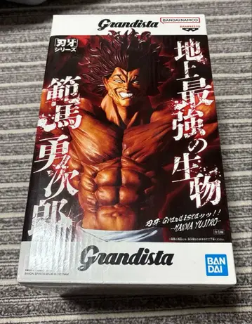 바키 한마 유지로 Grandista