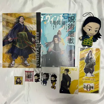 주술회전 게토 스구루 세트