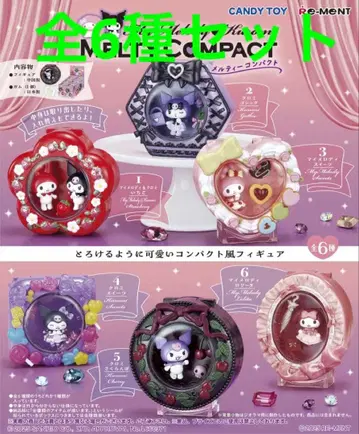 마이멜로디 멜티 컴팩트 6종 세트