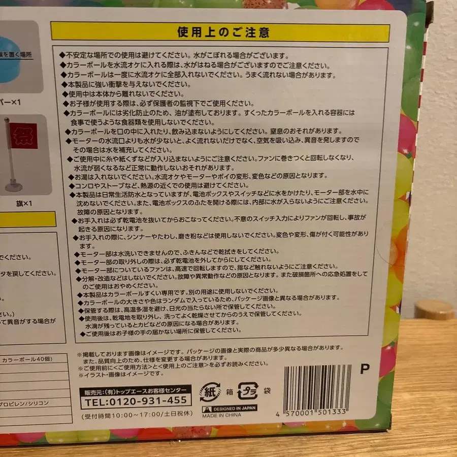 3번째 상품 이미지