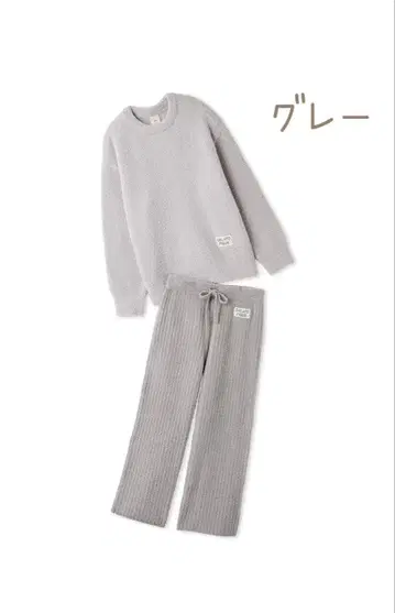 젤라또피케 컬러풀 파우더 풀오버 & 베비모코 롱 팬츠