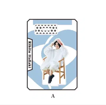 이타가키 리히토 아크릴 스탠드 Vol.2 A