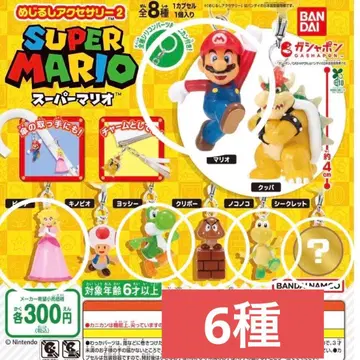 슈퍼 마리오 메지루시 액세서리 2 6종