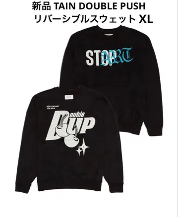 새상품 TAIN DOUBLE PUSH 블랙 리버서블 맨투맨