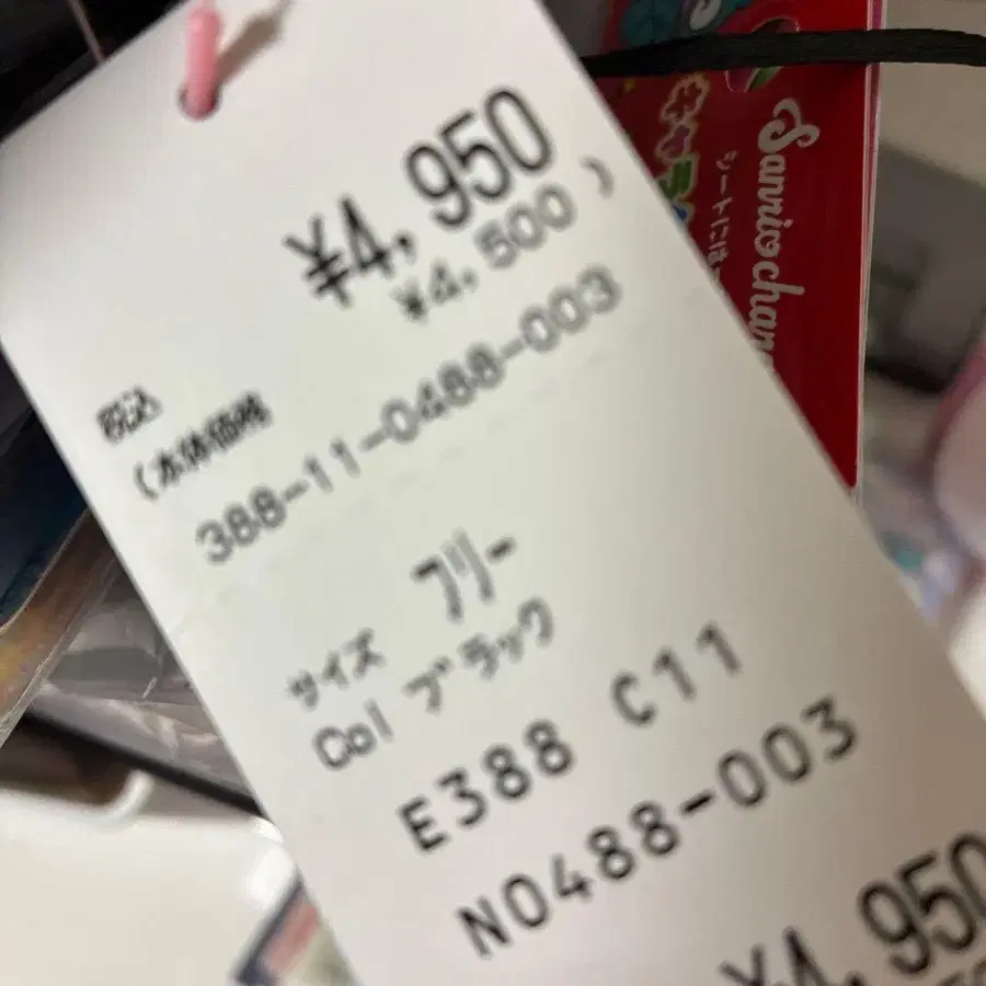 6번째 상품 이미지