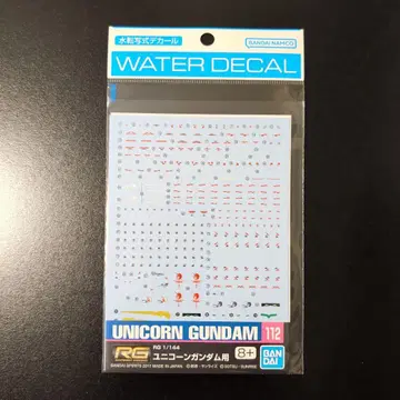 건담 데칼 No.112 RG 1/144 유니콘 건담용